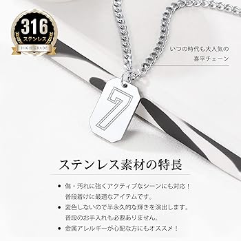 Amazon | [§U∞7∞U7] 数字 ナンバー ネックレス 0番